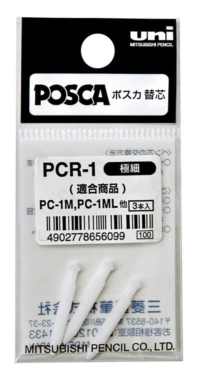 POSCA PCR-1NIB replacement nibs, pack of 3 for PC-1M and PC-1ML markers, front of pack