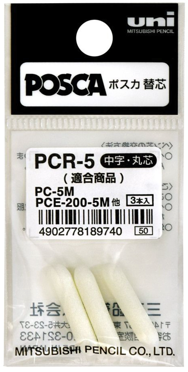 POSCA PCR-5NIB replacement nibs, pack of 3 for PC-5M markers, front of pack