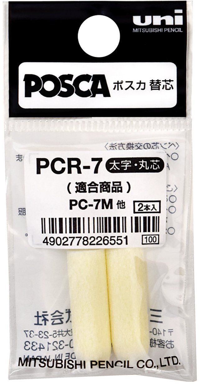POSCA PCR-7NIB replacement nibs, pack of 2 for PC-7M markers, front of pack