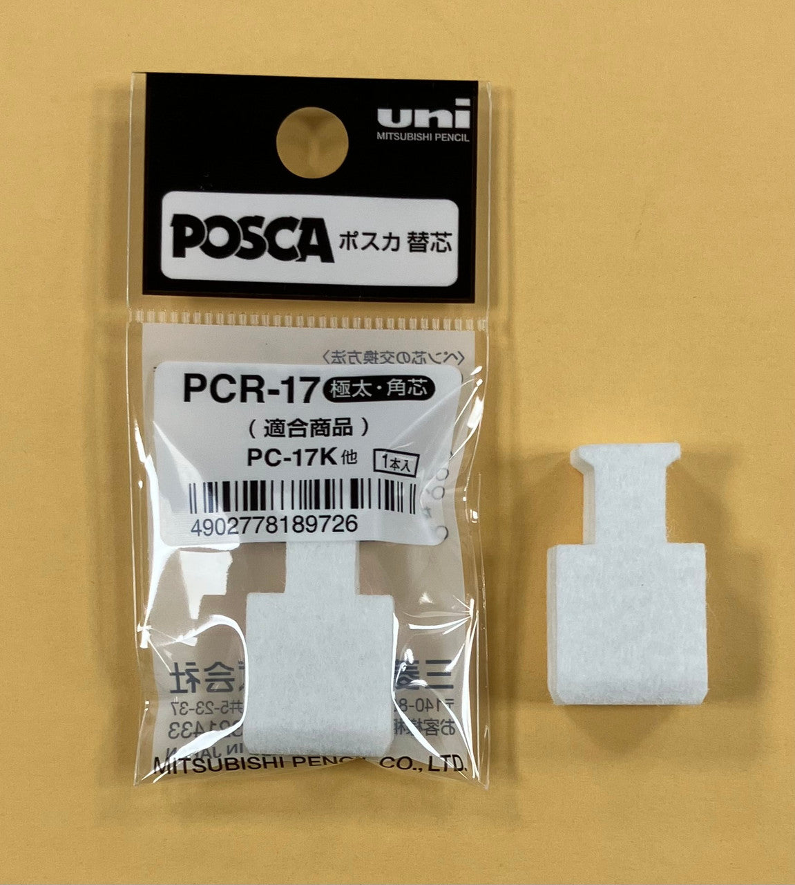 POSCA PCR-17NIB replacement nib for PC-17K markers, single nib in packaging, close view