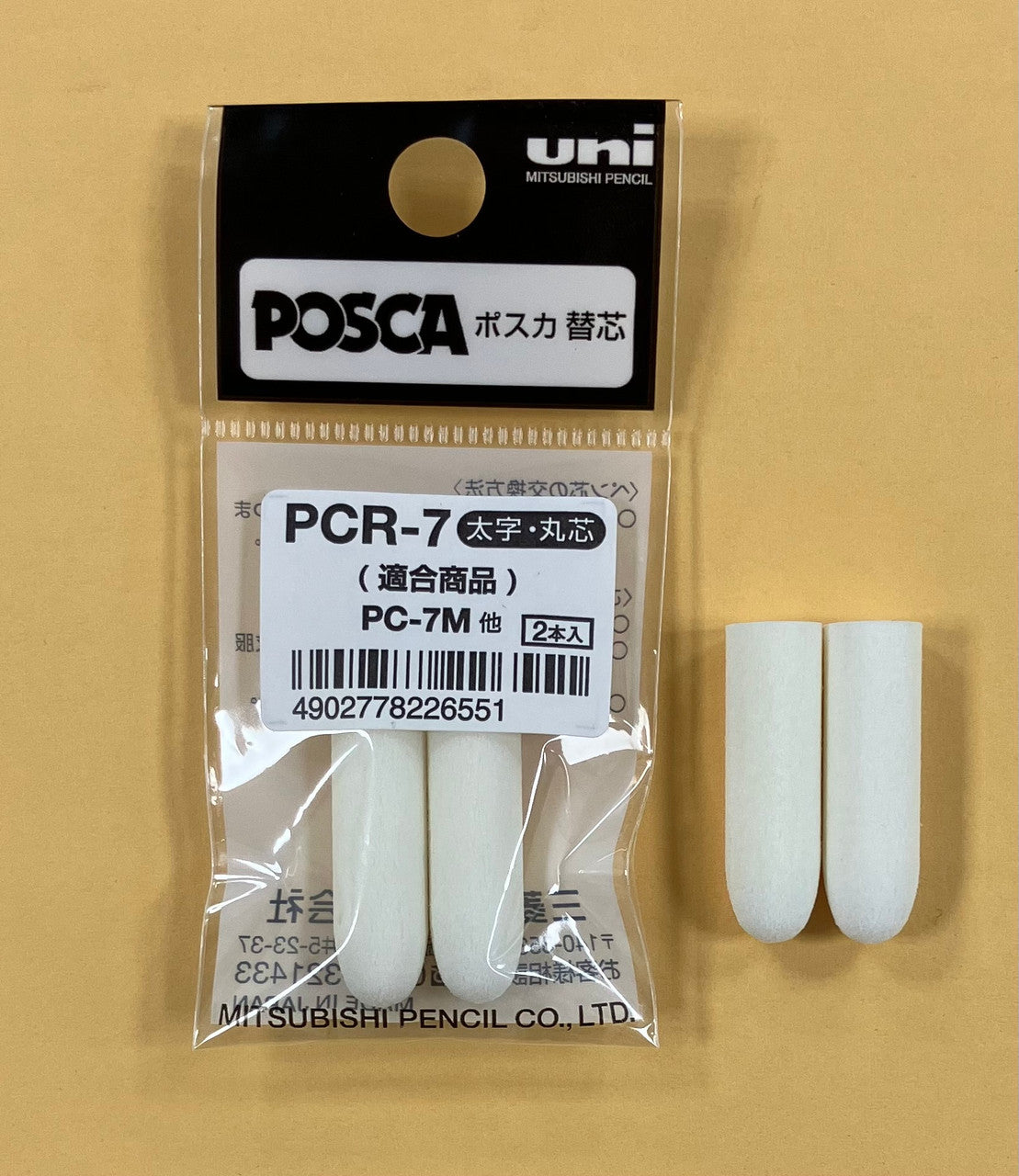 POSCA PCR-7NIB replacement nibs, pack of 2 for PC-7M markers, close view of the packaging