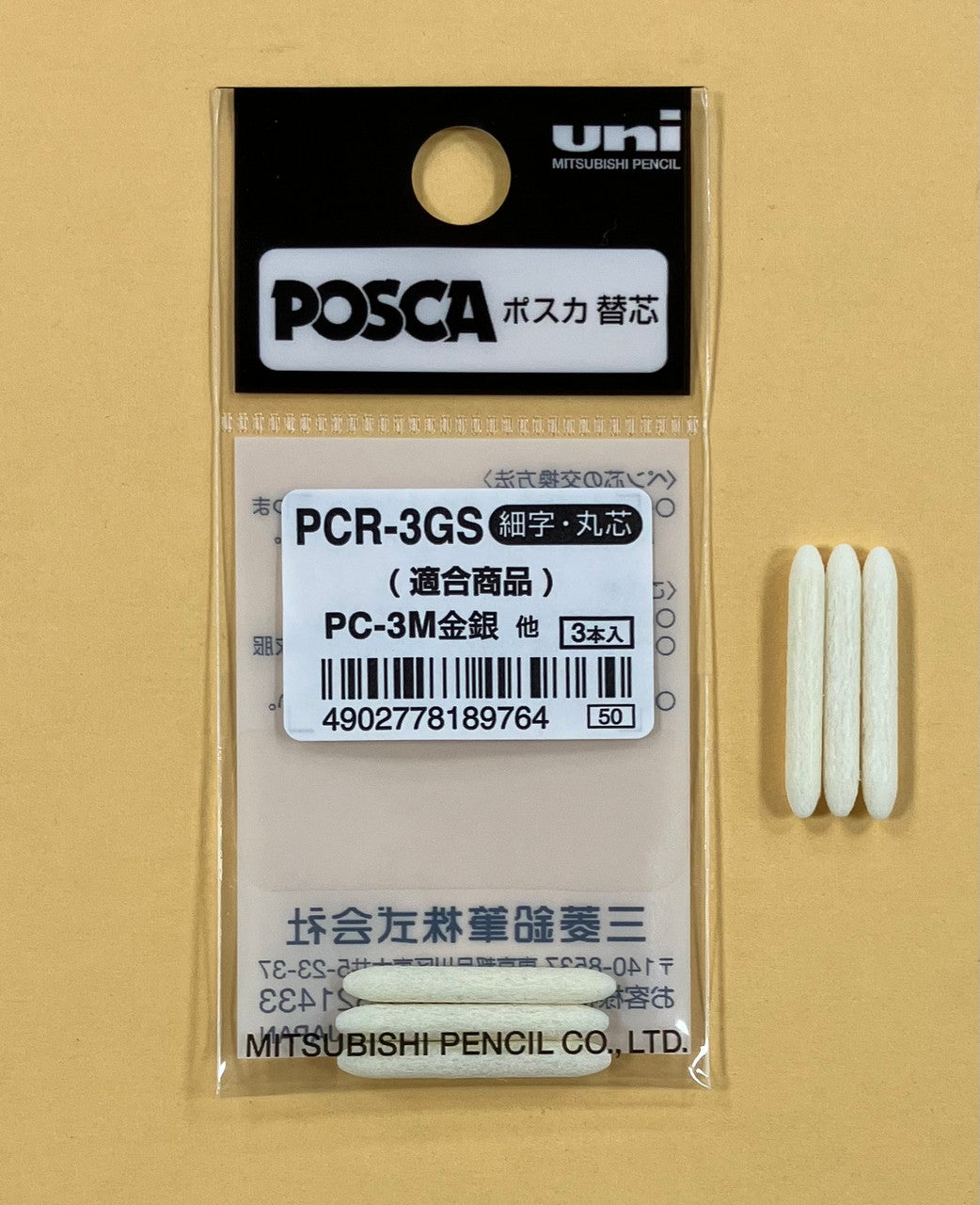 POSCA PCR-3GSNIB specialised replacement nibs, pack of 3 for PC-3M gold and silver markers, in packaging